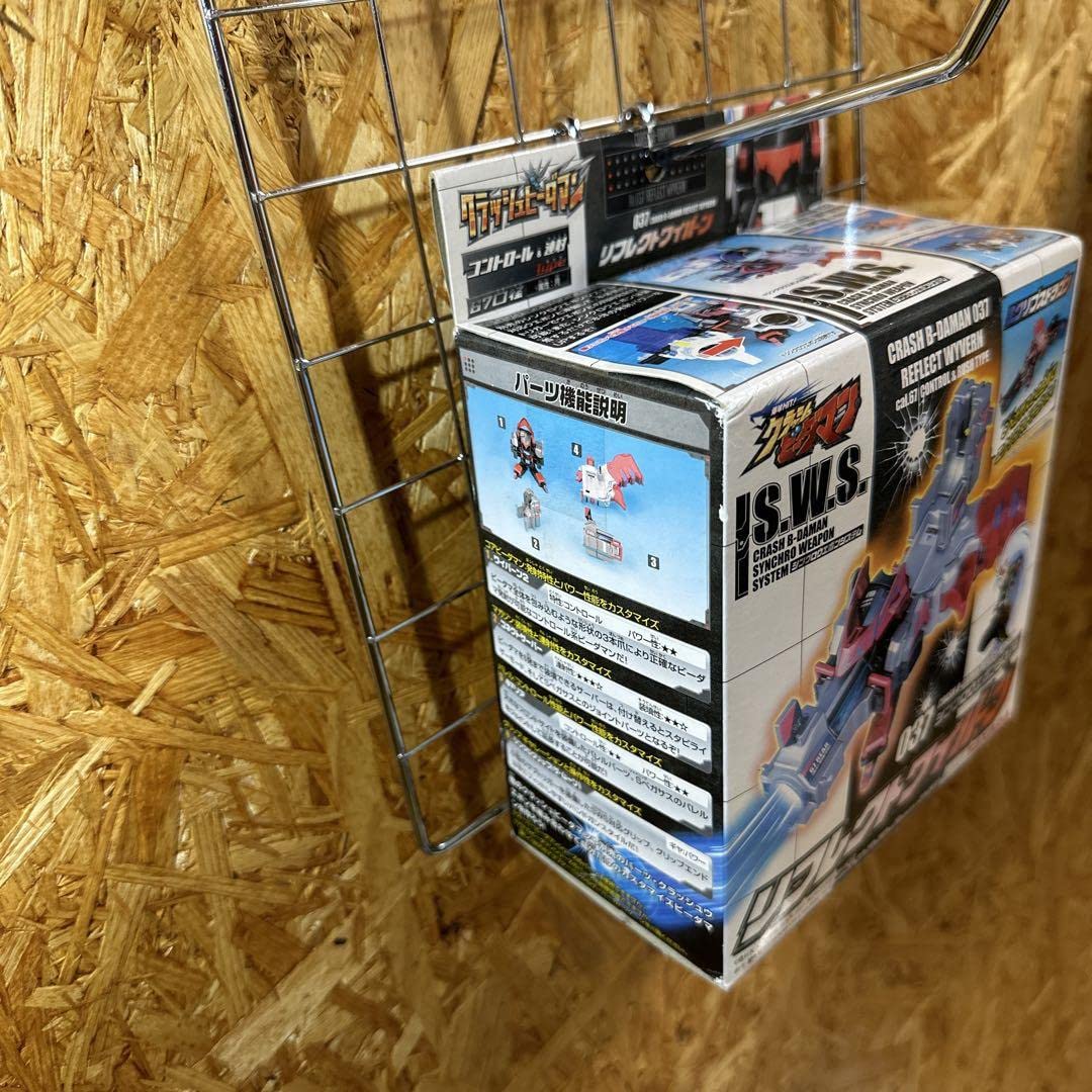 Amazon.co.jp: クラッシュ ビーダマン リフレクト ワイバーン おもちゃ